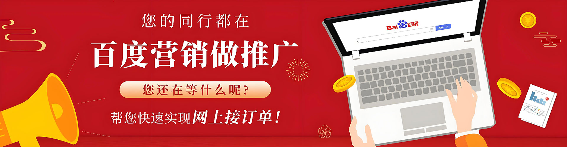 徐州sem代理